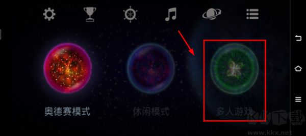星噬OSMOS