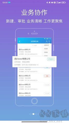翼专员