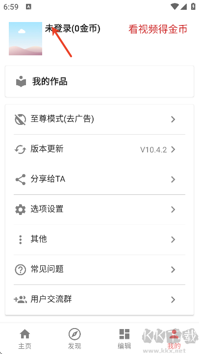 一媒体