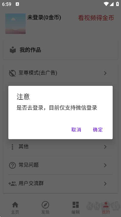 一媒体