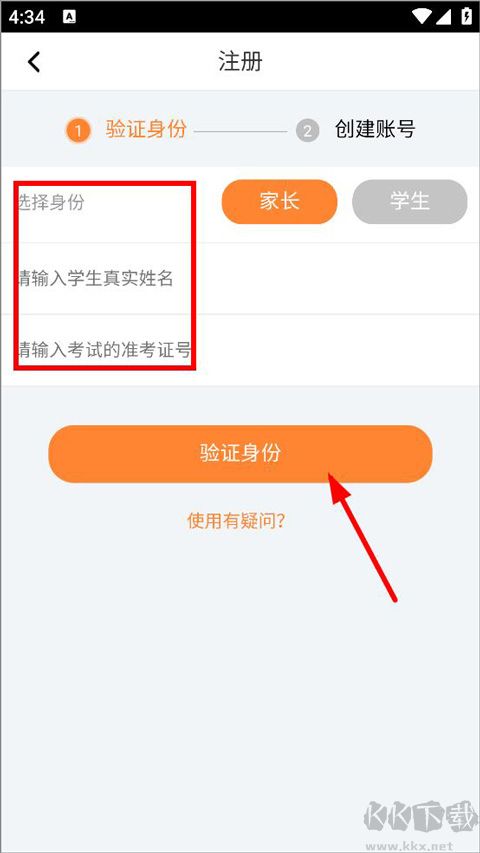 云成绩