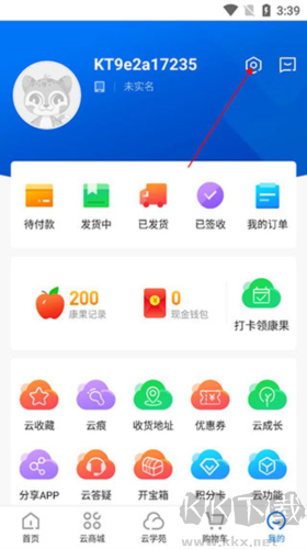 康婷云生活
