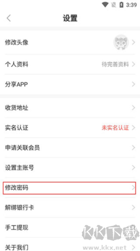 康婷云生活