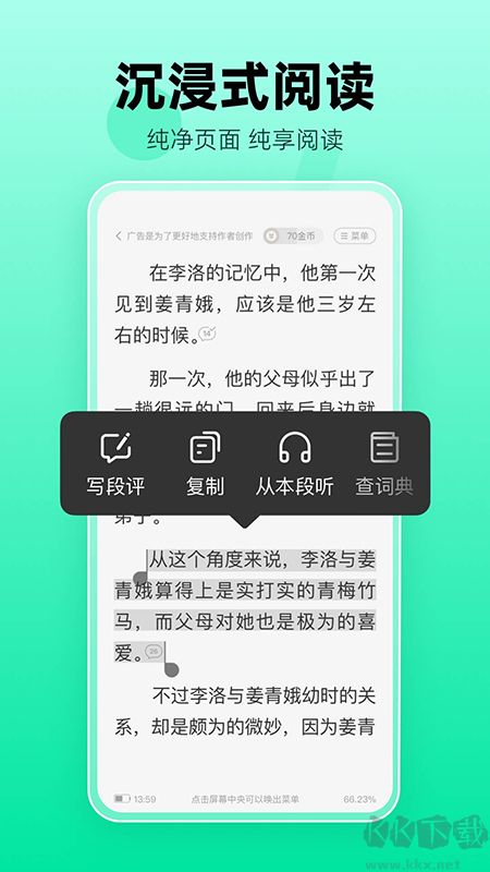 熊猫脑洞小说