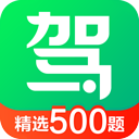 驾校一点通v17.5.3安卓版