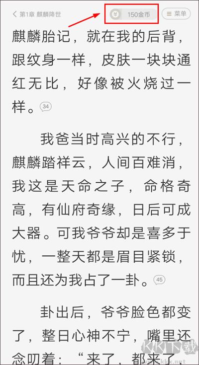 熊猫脑洞小说