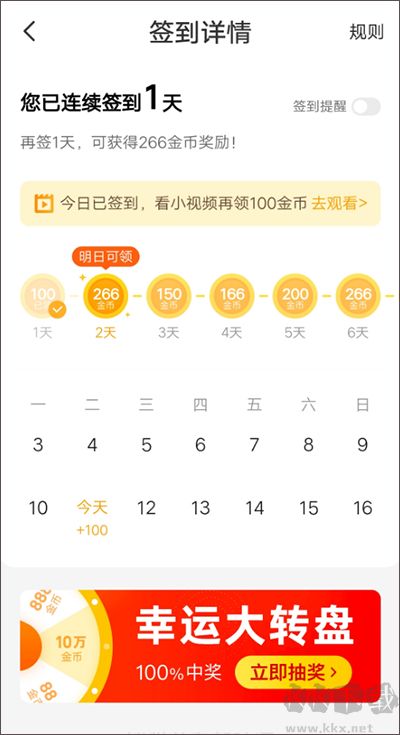 熊猫脑洞小说