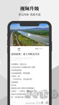 河北日报