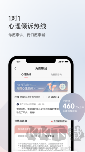 简单心理