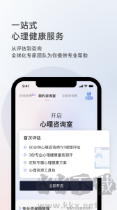 简单心理