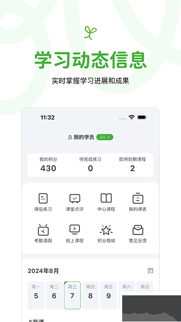 音乐窝app