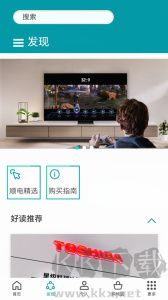 顺电app