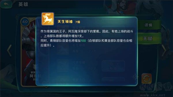 剑与家园