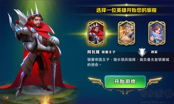 剑与家园