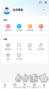今日芜湖