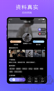 伴我app