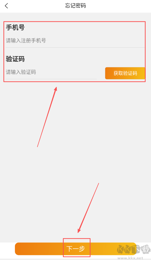 善耕农服
