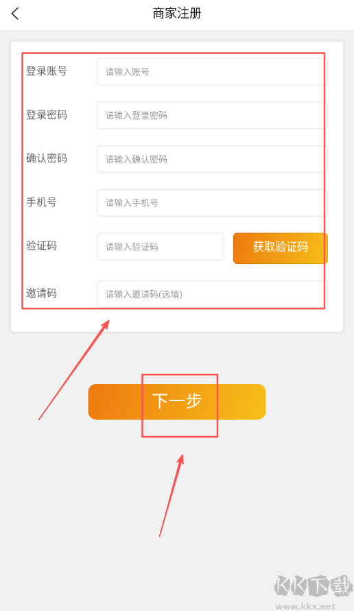 善耕农服
