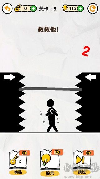 画线救救火柴人