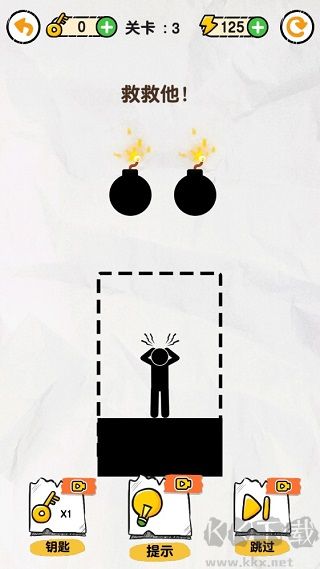 画线救救火柴人