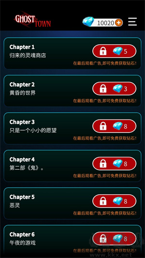 幽灵小镇超自然游戏