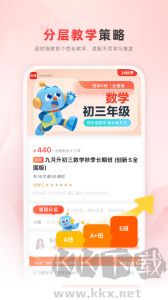 乐读优课