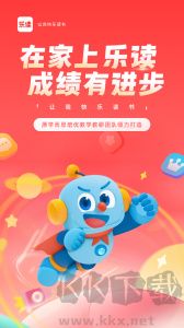 乐读优课