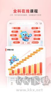 乐读优课