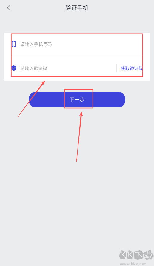 隼南行