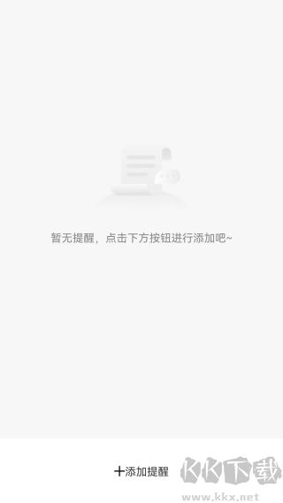 橘子记账