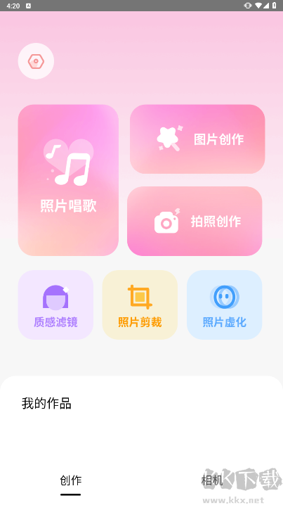 满萌相机
