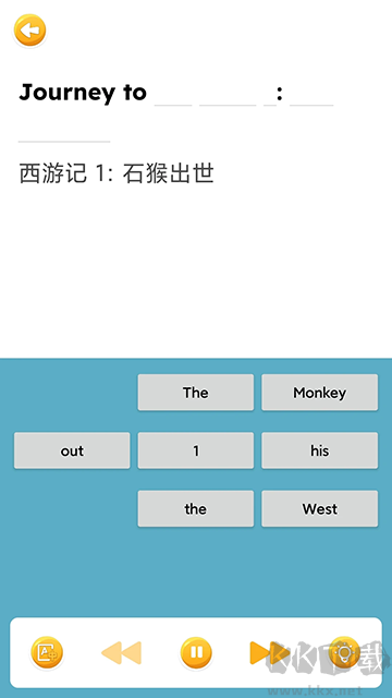蓝思英语app