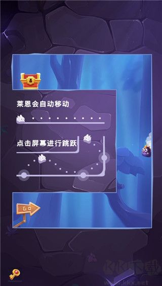 莱恩的冒险