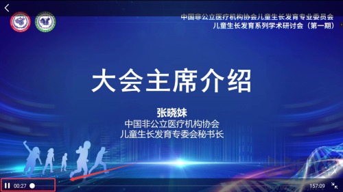 医东