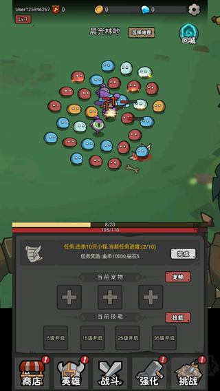 超级转职系统