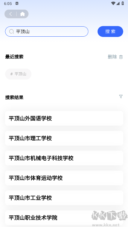 资助通