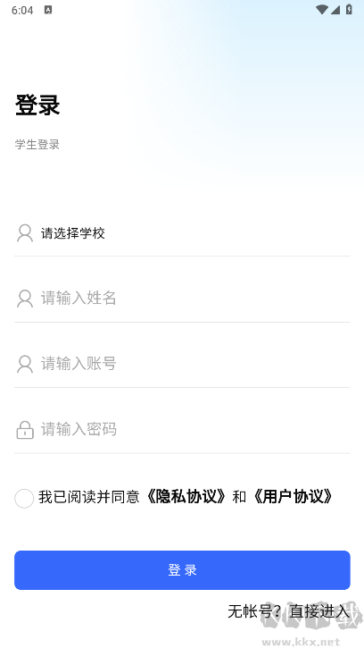 资助通