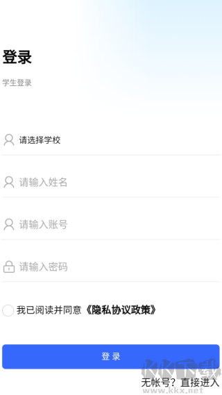 资助通