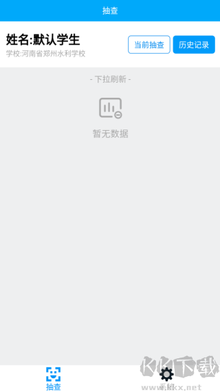 资助通
