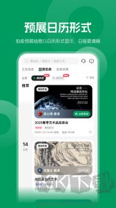 雅昌拍卖图录