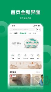 雅昌拍卖图录