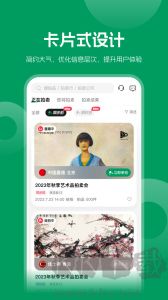 雅昌拍卖图录