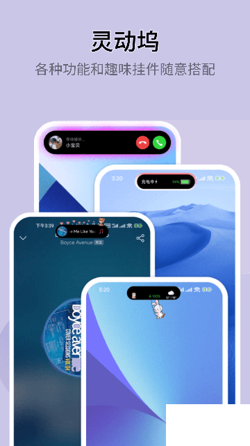 万能小组件 Top Widgetsapp