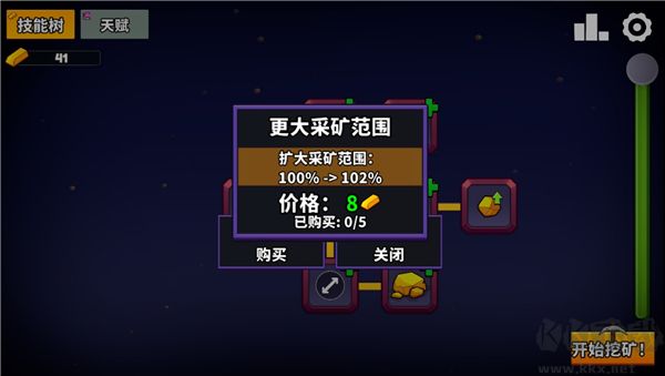 持续挖掘