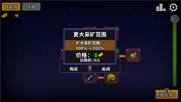 持续挖掘