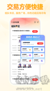 藏宝阁app