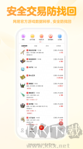 藏宝阁app