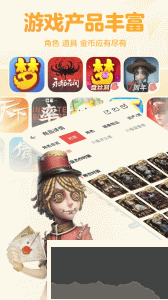 藏宝阁app