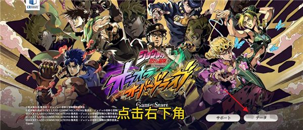 JOJO的奇妙冒险欧拉欧拉波纹疾走