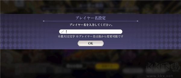 JOJO的奇妙冒险欧拉欧拉波纹疾走